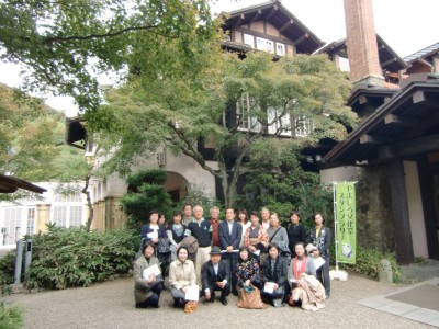 大山崎山荘美術館にて