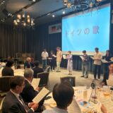 「2026年度総会・懇親会」を開催しました！